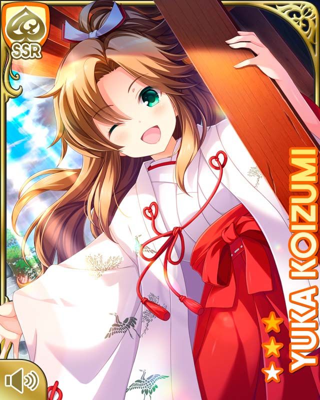 No