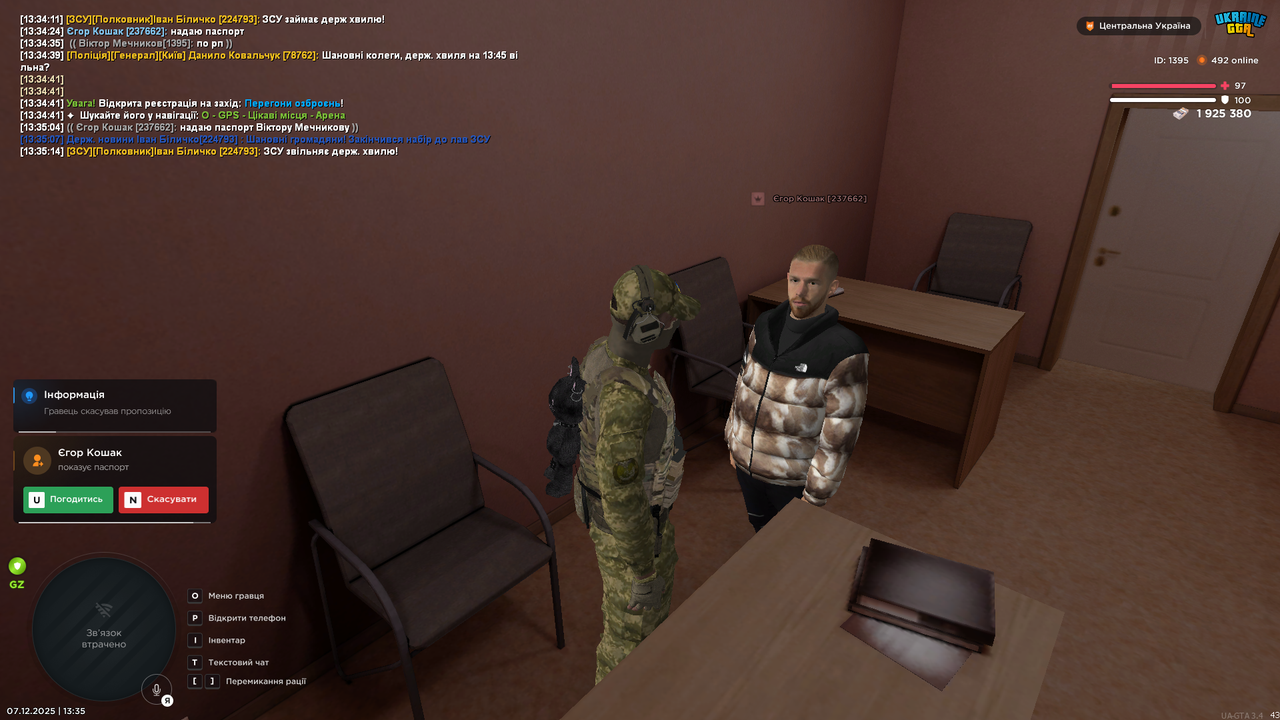 mta screen 2025 12 07 13 35 15