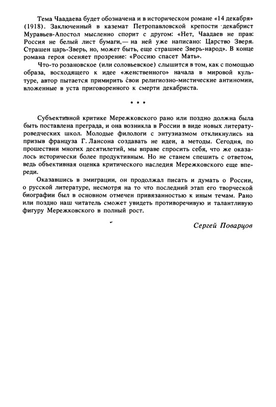 p0350