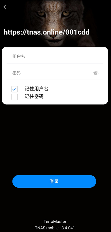 企业微信截图 17642063909237
