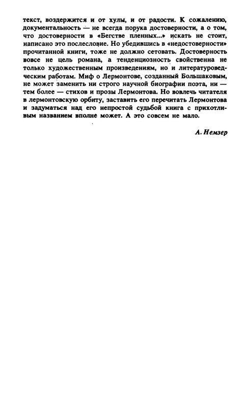p0038