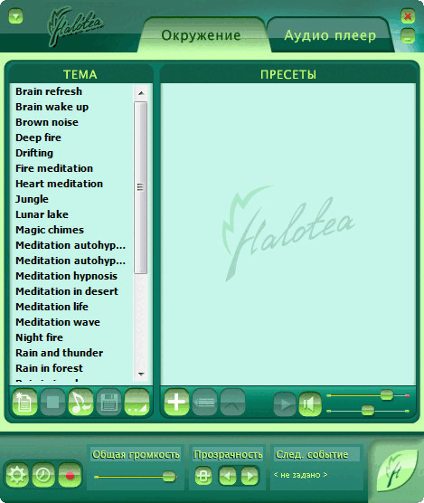 Halotea 1.102