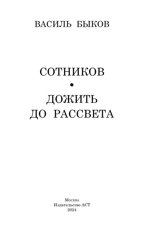 ASE000000000871286-03