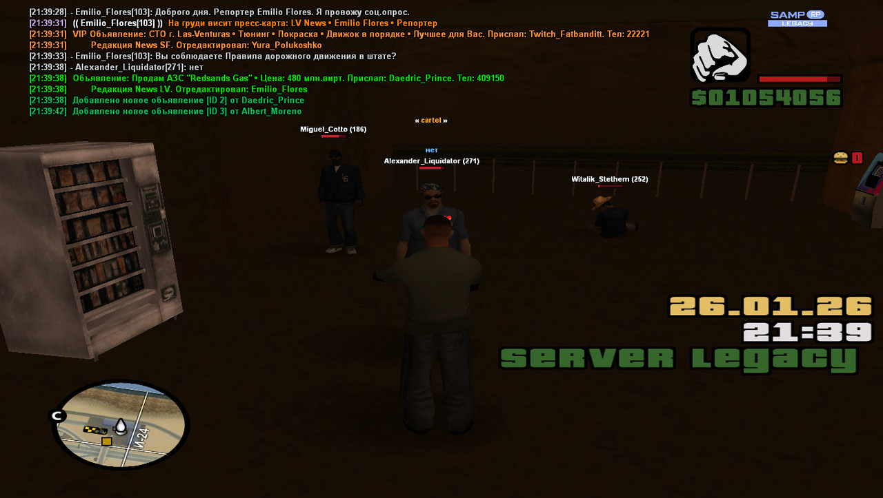 gta sa 2026 01 26 21 39 43 959