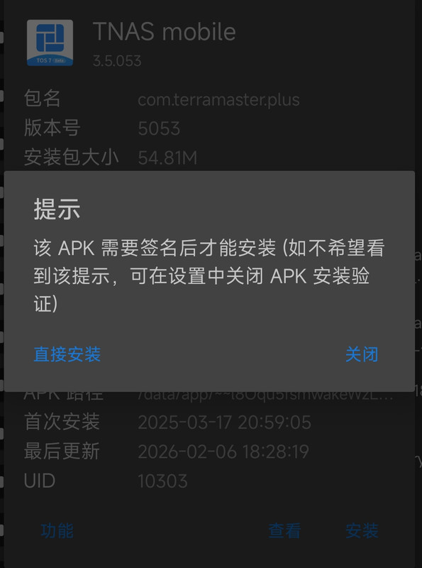 Screenshot 2026 03 10 19 24 47 003 bin mt plus edit