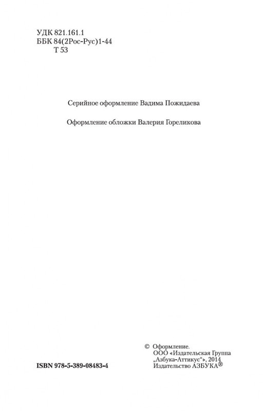 1-page-0003