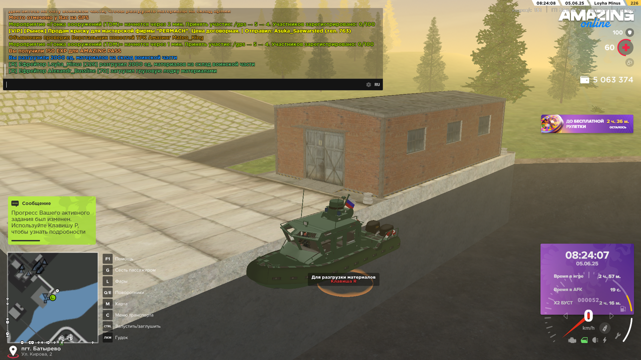 Снимок экрана (24)