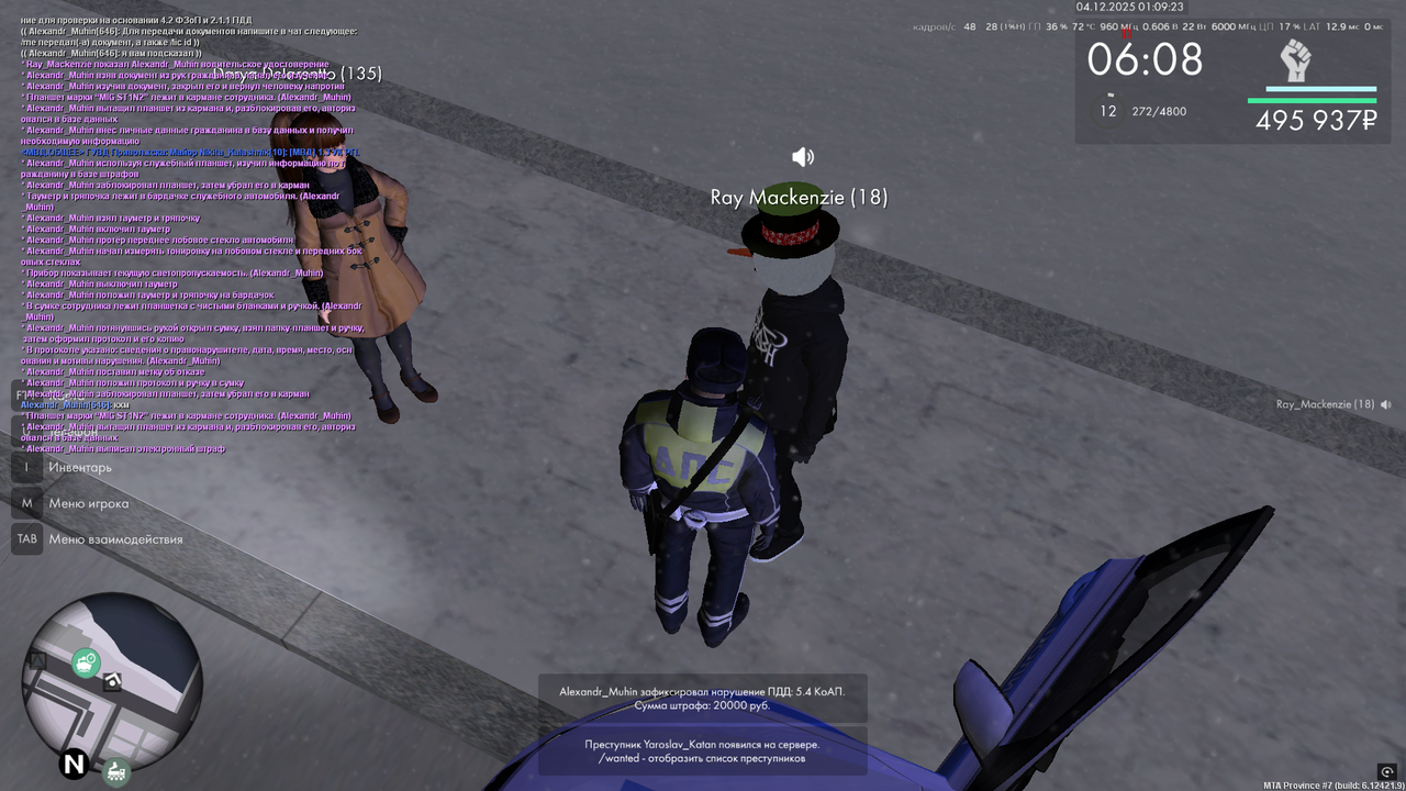 Снимок экрана (136)