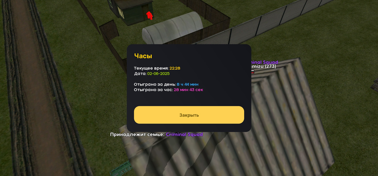 Screenshot_20250602_222853