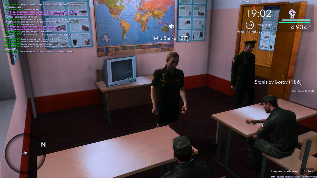 Grand Theft Auto San Andreas Screenshot 2026 07 07 03 18 47 73