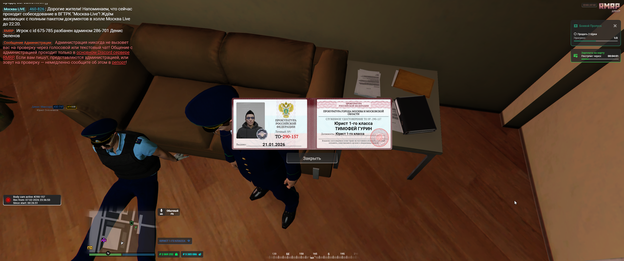 Grand Theft Auto V Screenshot 2026 02 08 00 03 44 84