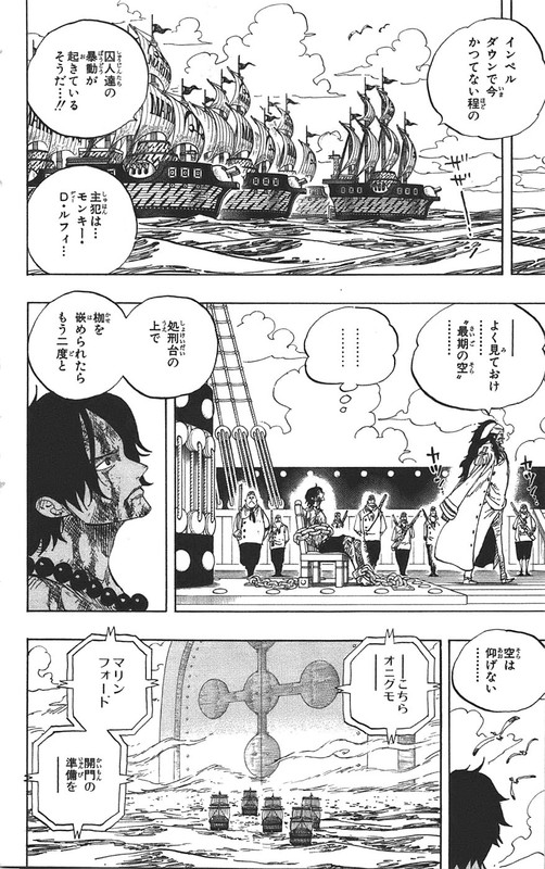 One Piece Chapter 542 552 Komiraw Com