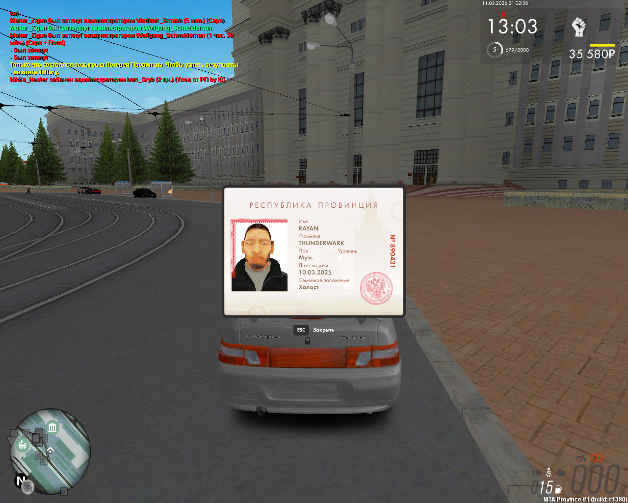 Grand Theft Auto San Andreas Screenshot 2026 03 11 21 58 13 93