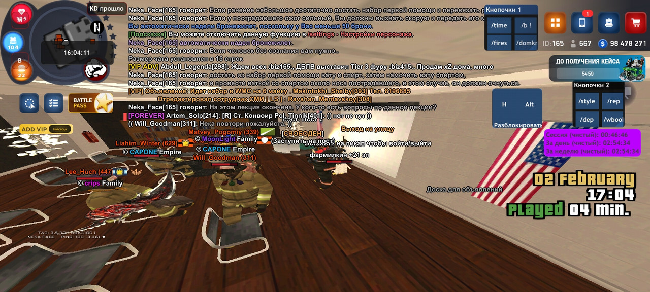 Screenshot 2026 02 02 16 04 11 192 com arizona game