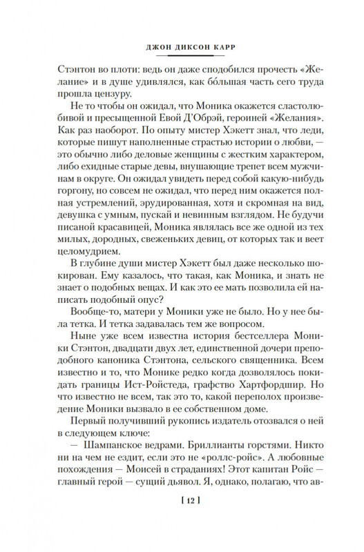 2-page-0010