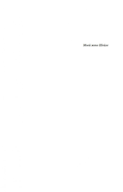 2-page-0008