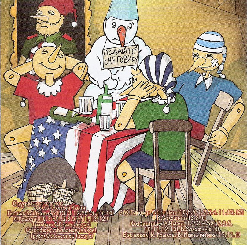 сканирование0006