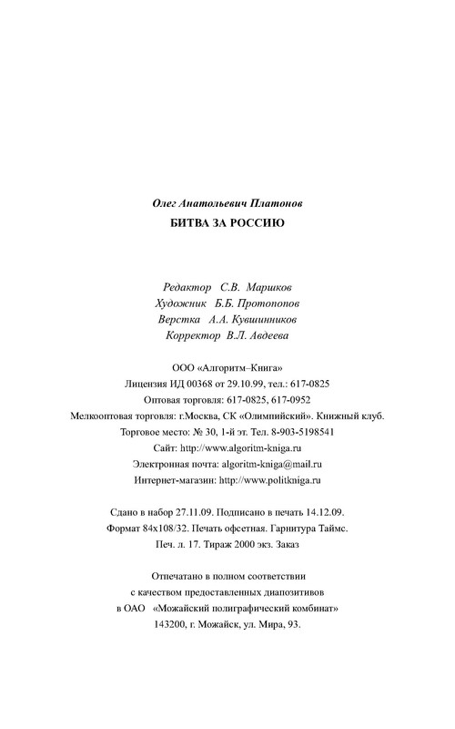 p0017