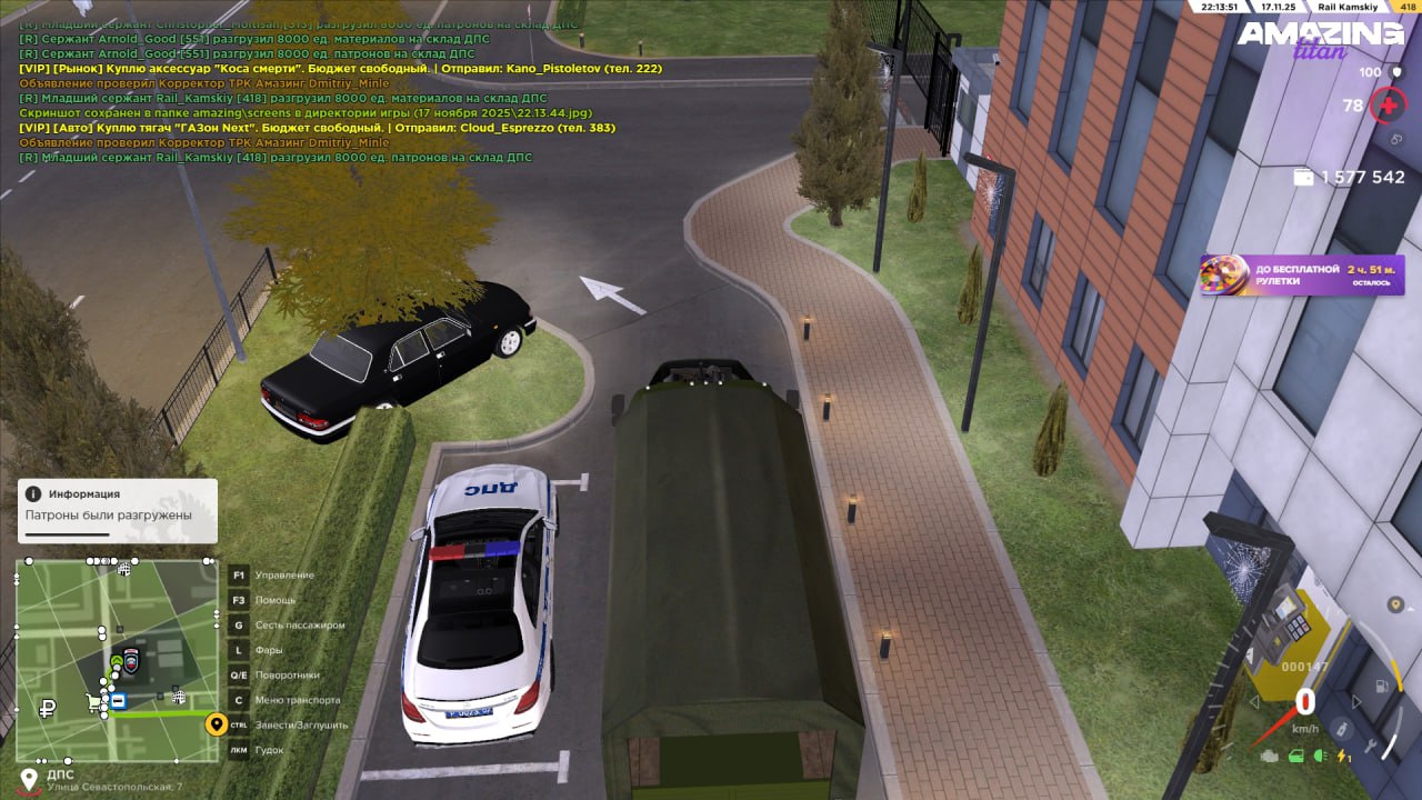 IMG 20251120 184327 006