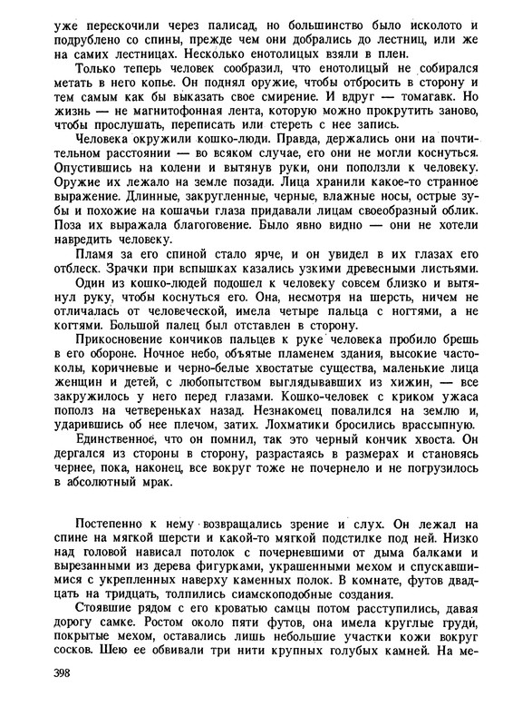 p0402