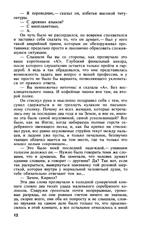 p0014