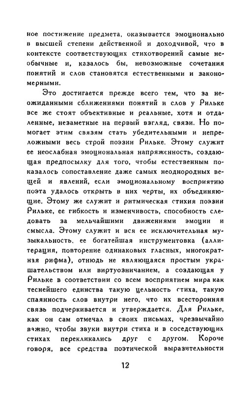 p0013