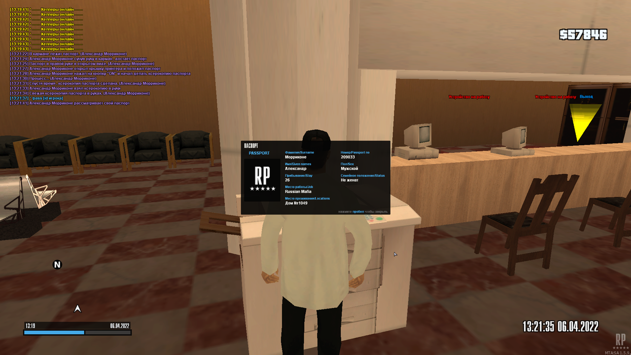 mta-screen_2022-04-06_13-19-54