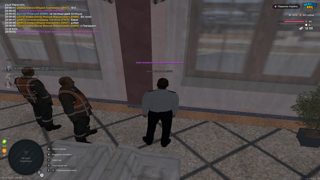 Знімок екрана (1170)