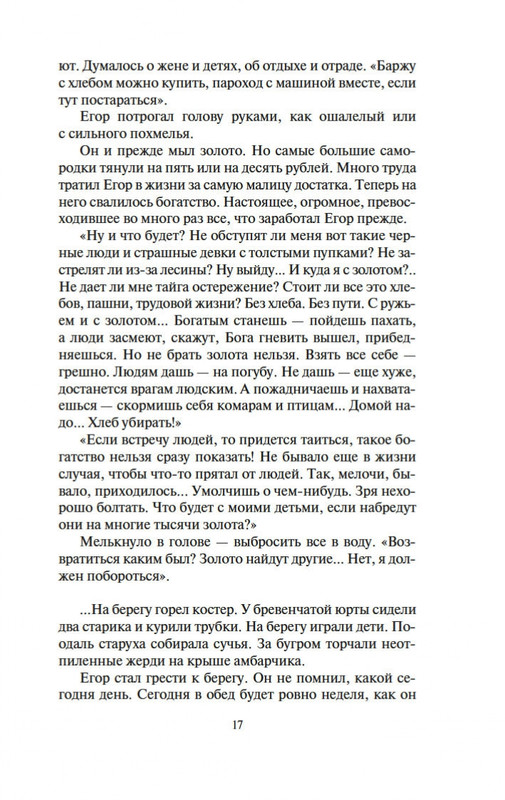2-page-0016