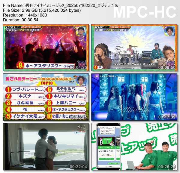 [TV-Variety] 週刊ナイナイミュージック – 2025.09.16