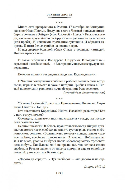 1-page-0016