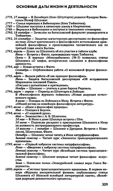 p0309