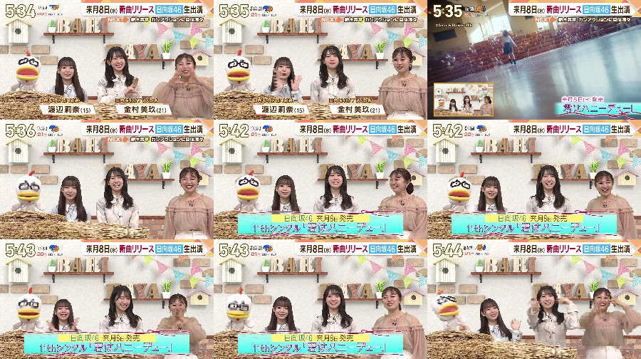 240424-Barihaya-Kanemura-Miku-Watanabe-Rina-t 【TV News】240424 バリはやッ！ＺＩＰ！(Barihaya! ZIP!)