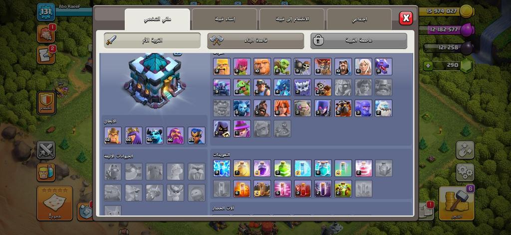 متجر كلاش - أرخص حسابات تاون 13