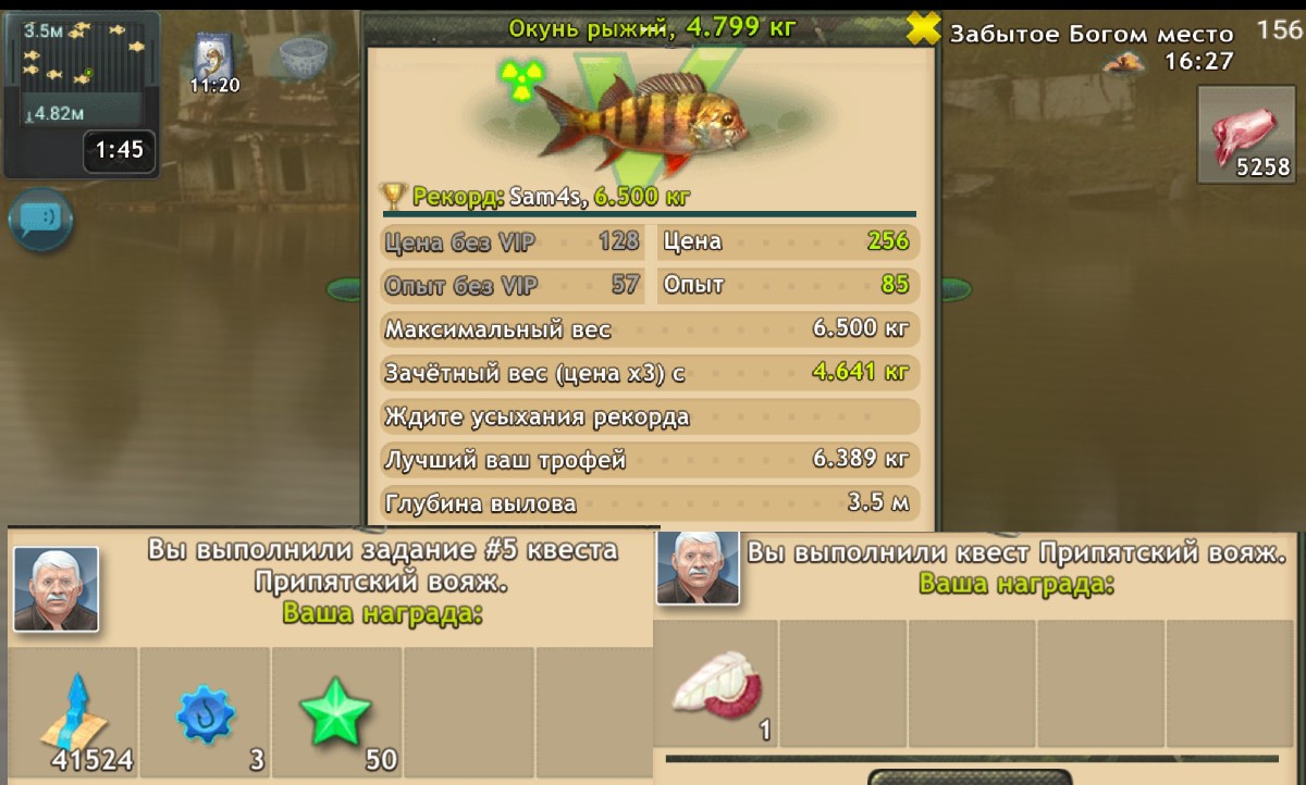 Screenshot-20240410-112954.jpg