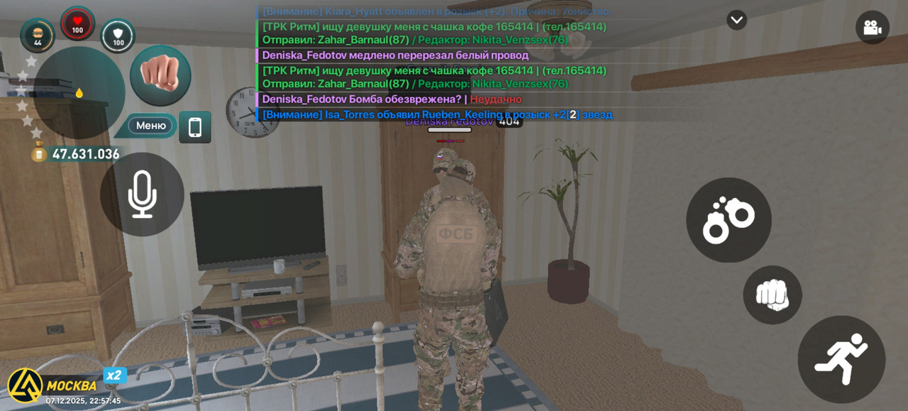 Screenshot 20251207 225745 com liverussia cr