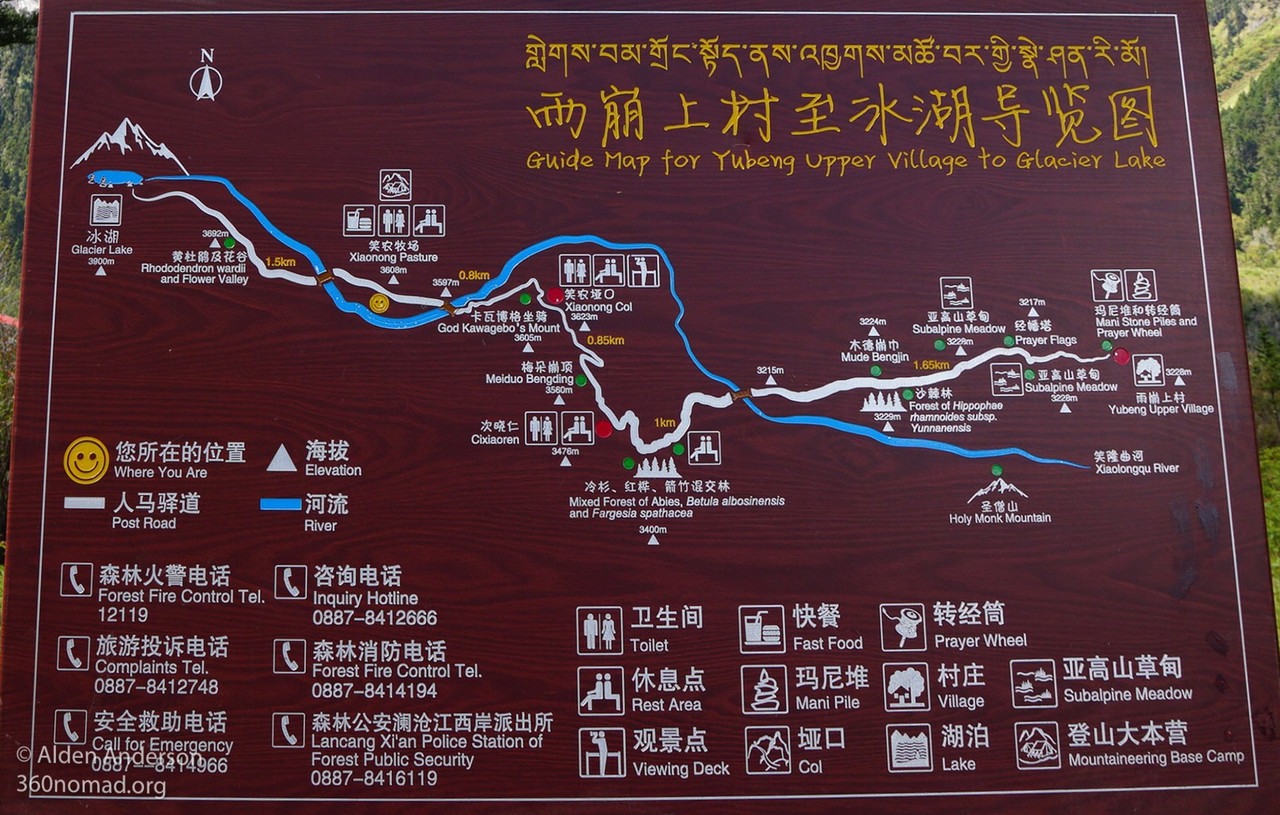 Маршрут по природным паркам Юньнань