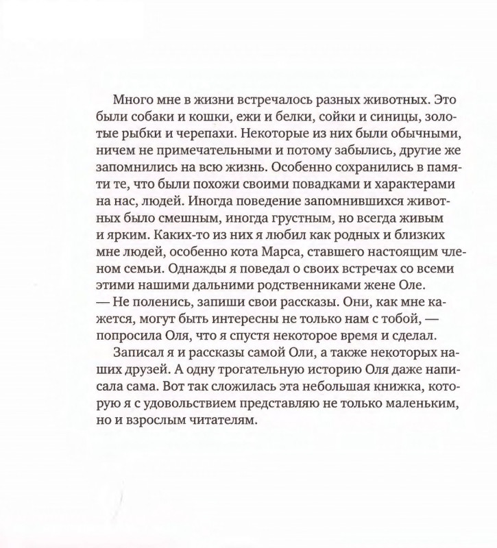 2015-page-0005