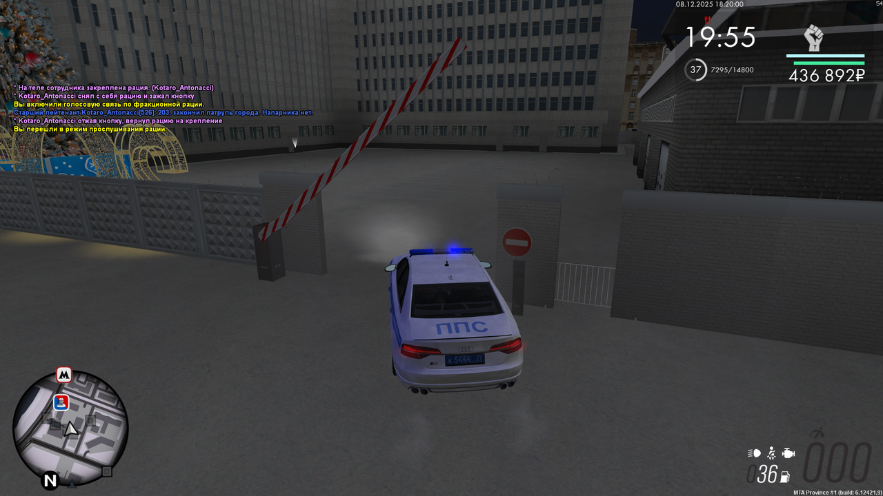 mta screen 2025 12 08 18 20 00