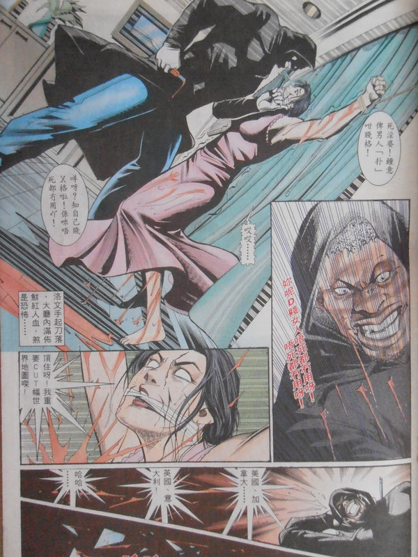 古惑仔：义气当儿嬉