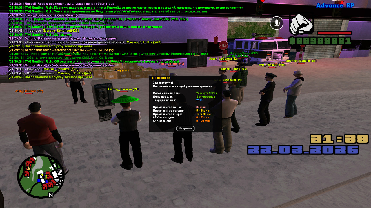 screenshot 2026 03 22 21 39 57 203