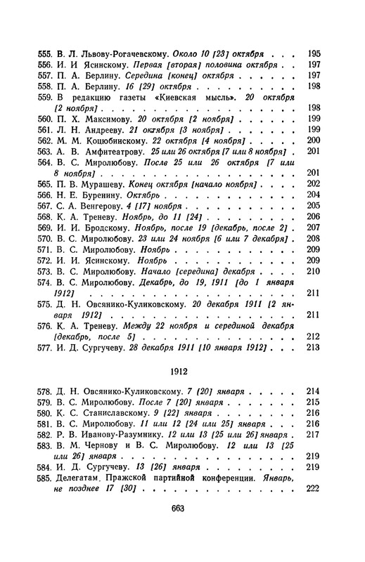 p0679