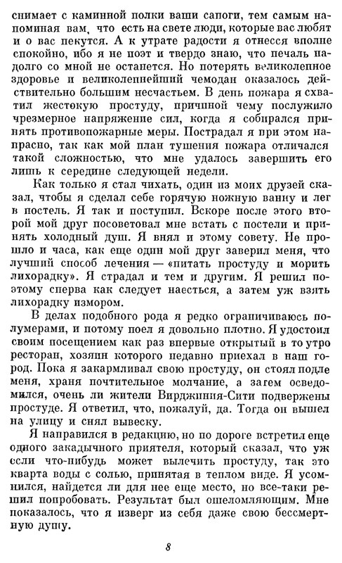 p0010