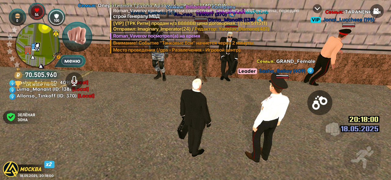 Screenshot_2025-05-18-20-18-00-825_com.liverussia.cr