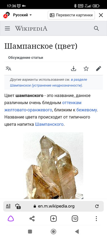 Screenshot_2022-07-27-17-36-26-346_com.yandex.browser