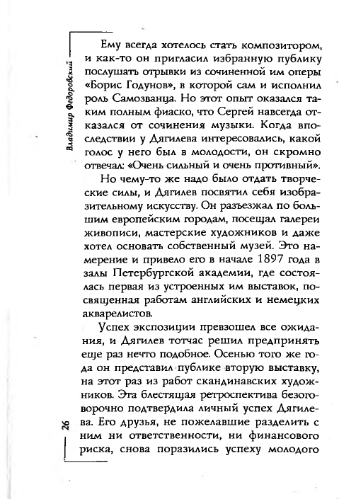 page-0026