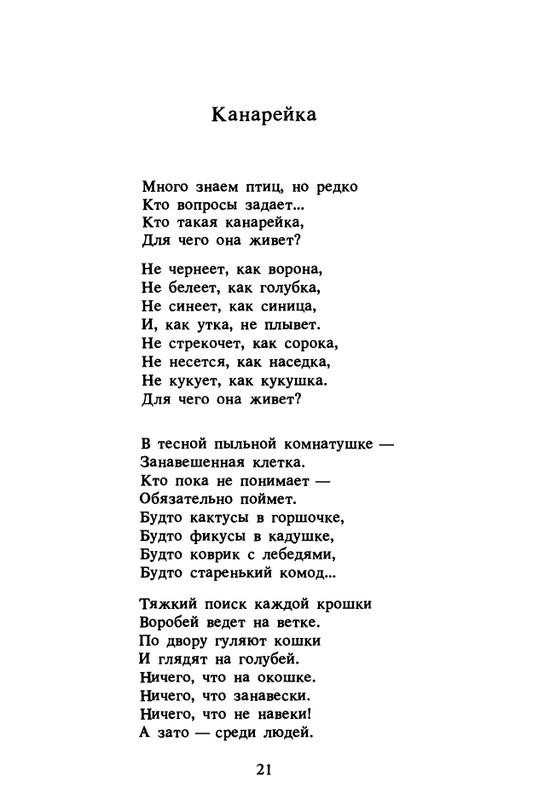 1989-page-0022