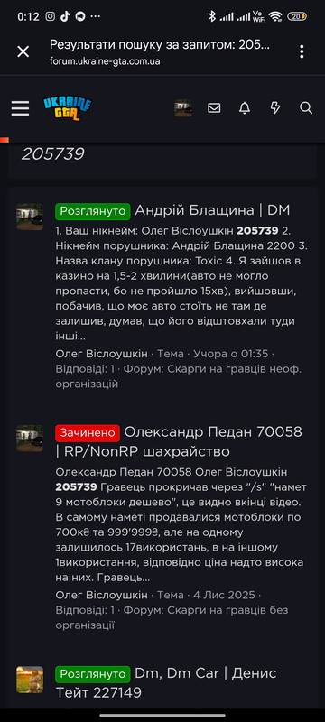 Screenshot 2025 11 30 00 12 35 815 com android chrome