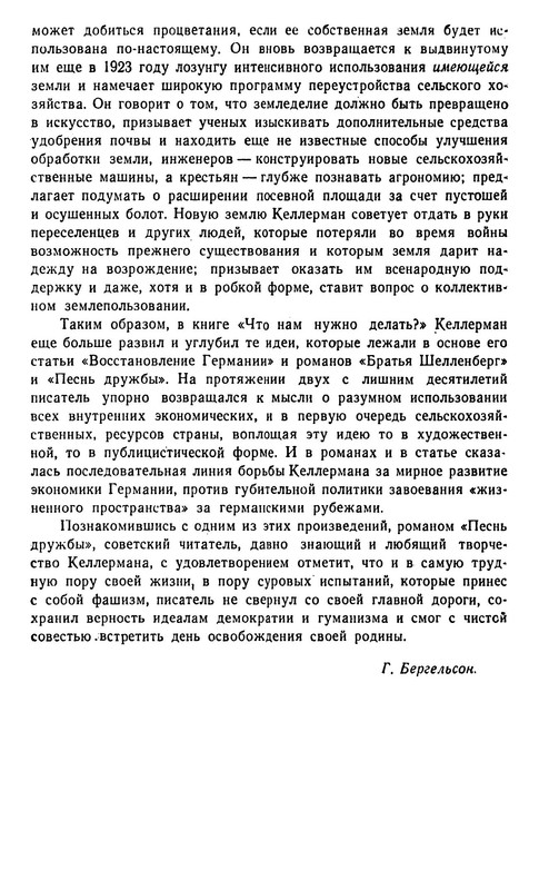 p0023