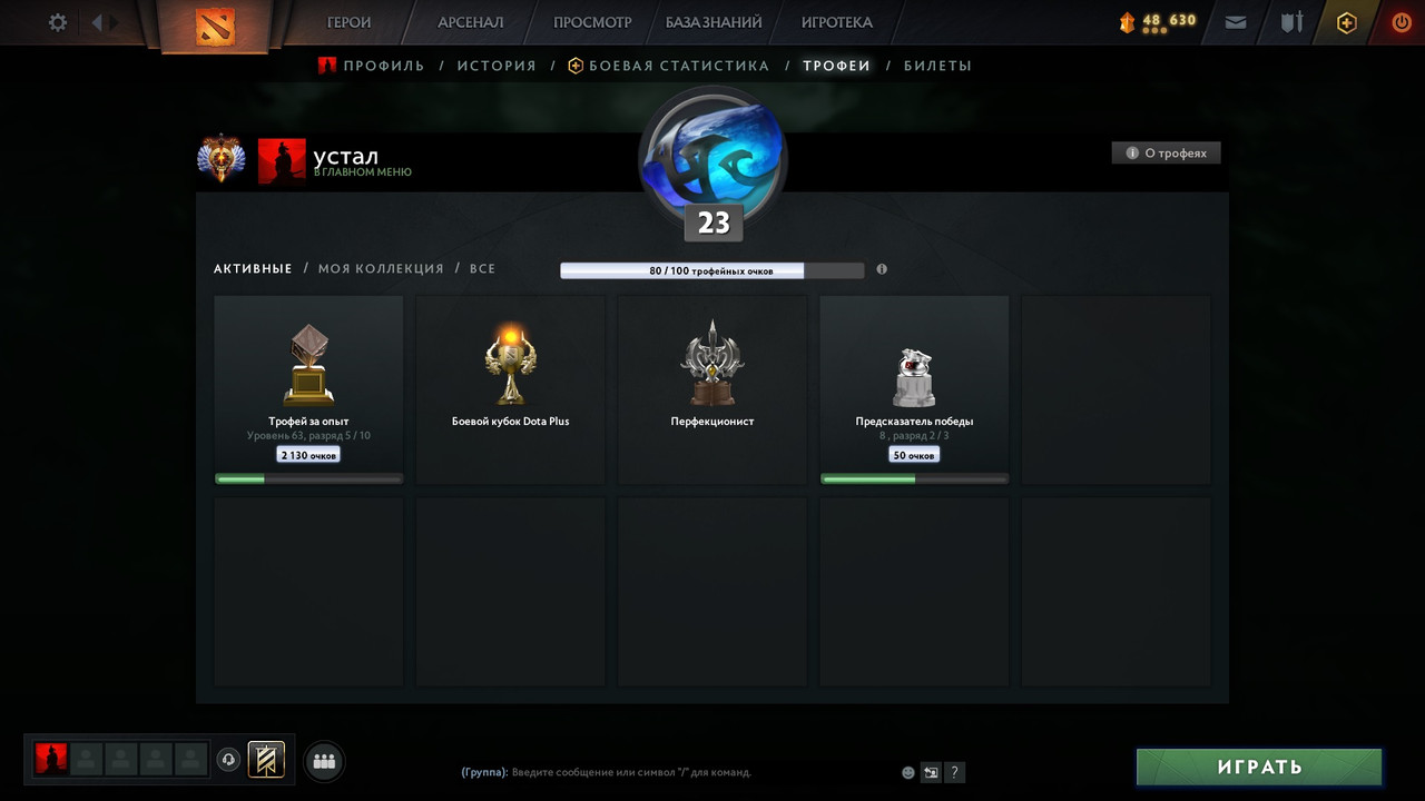 Dota 2 Account  MMR